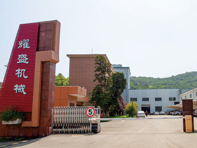 宁波市众顺盛精密制造有限公司正式上线